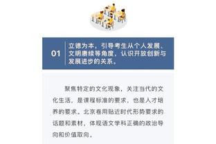 麦卡文尼：马夏尔在场上太懒散了，他的亮点仍然是几年前那次